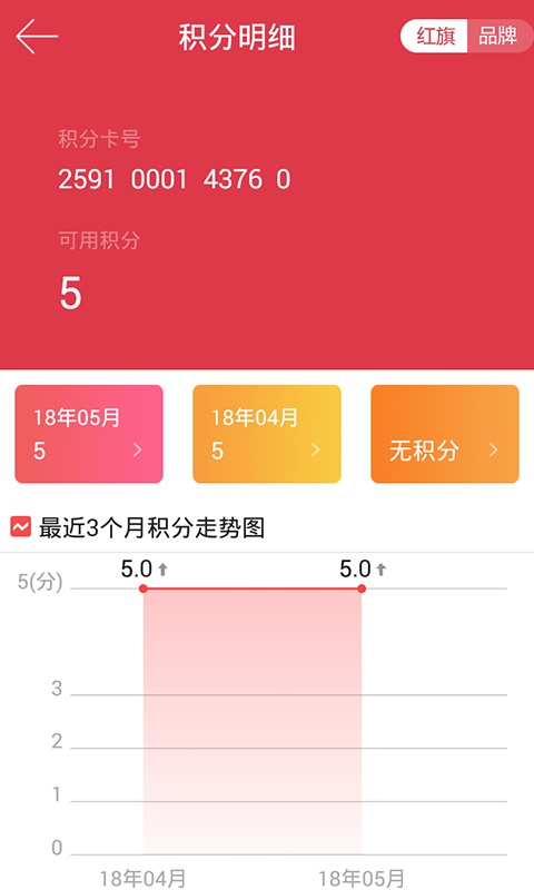 截图5